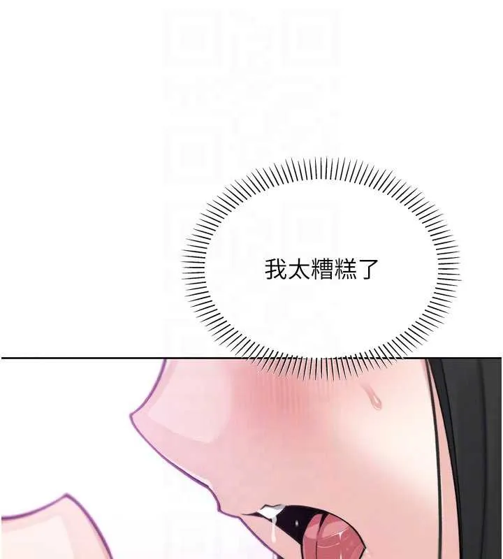 我的掌上明珠-第30話-跨越界線的組長 - 图片 36