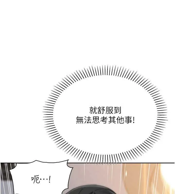 我的掌上明珠第30話-跨越界線的組長