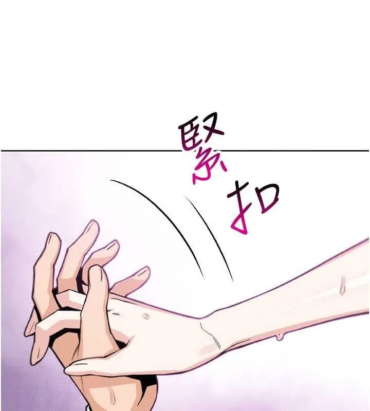 我的掌上明珠-第30話-跨越界線的組長 - 图片 59