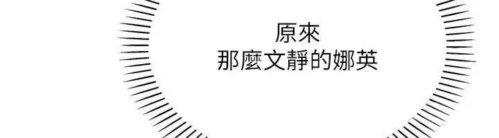 我的掌上明珠-第30話-跨越界線的組長 - 图片 72