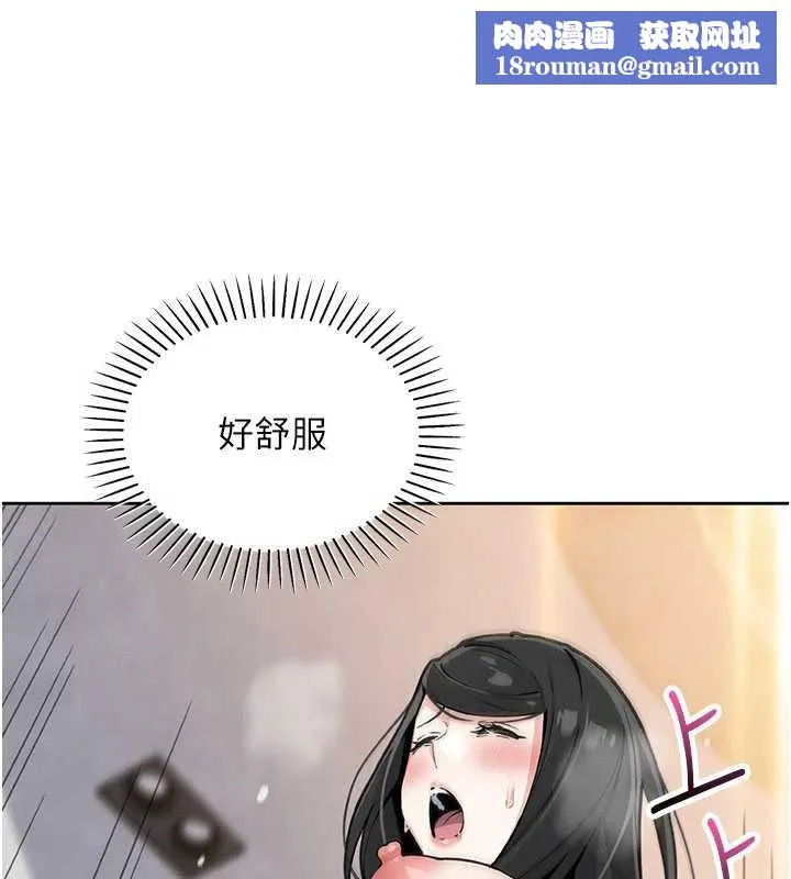 我的掌上明珠-第30話-跨越界線的組長 - 图片 75