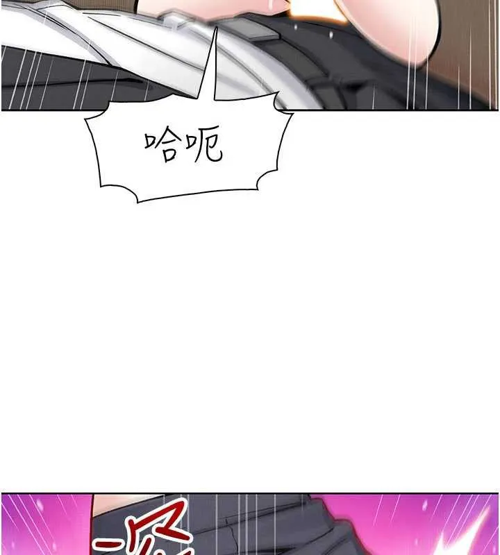 我的掌上明珠-第30話-跨越界線的組長 - 图片 77