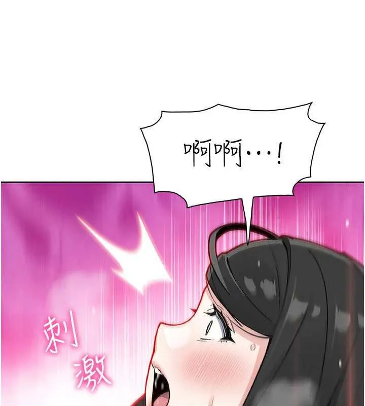 我的掌上明珠-第30話-跨越界線的組長 - 图片 79