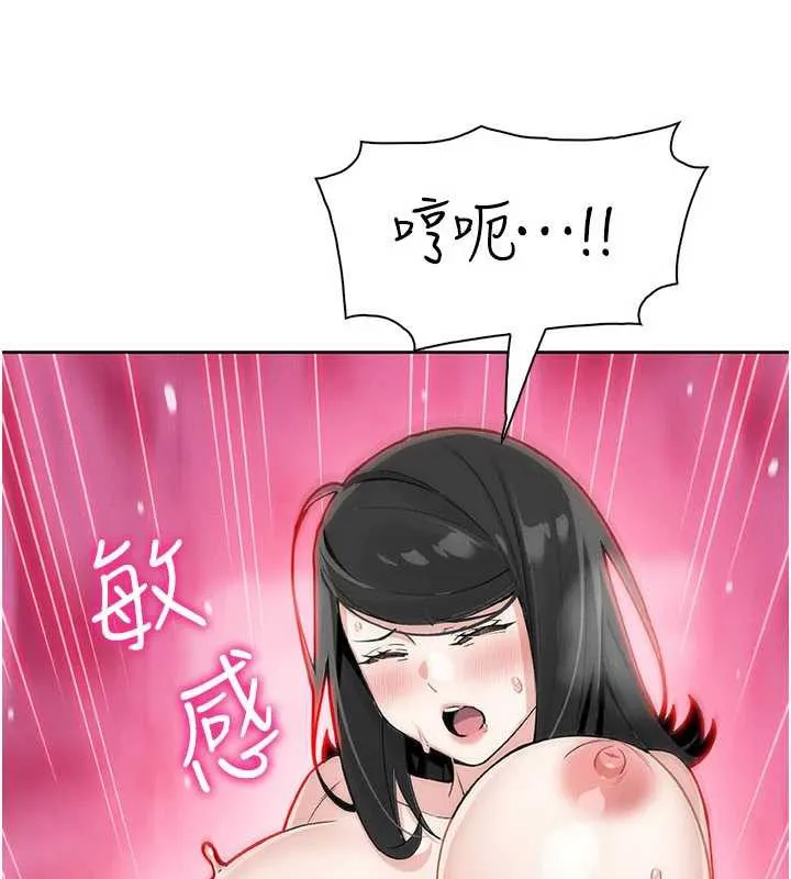 我的掌上明珠-第30話-跨越界線的組長 - 图片 82