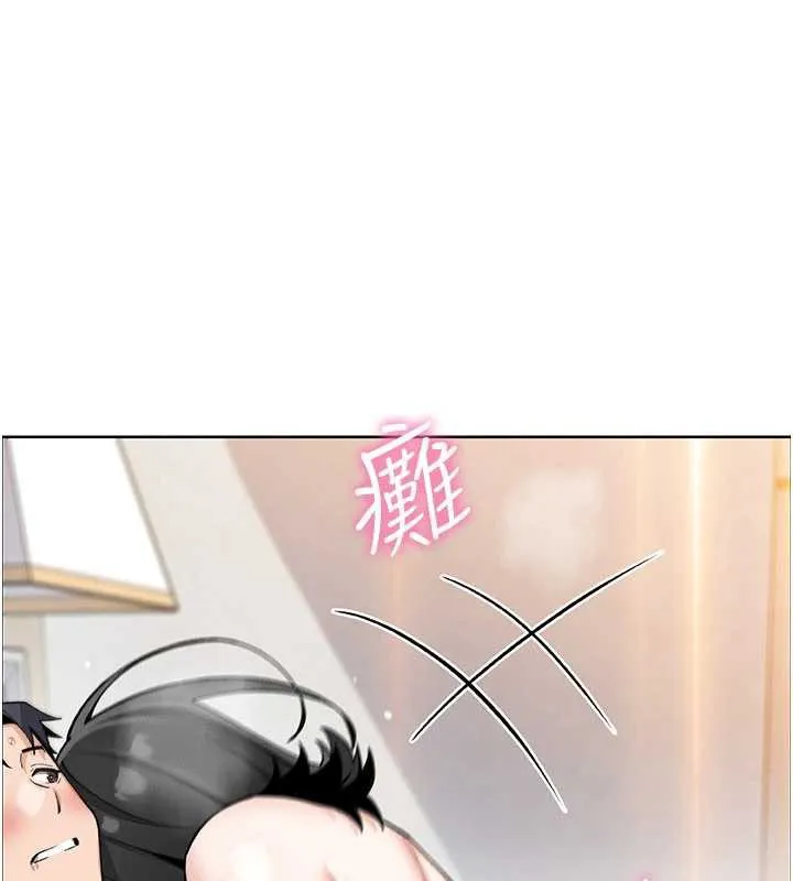 我的掌上明珠-第30話-跨越界線的組長 - 图片 90