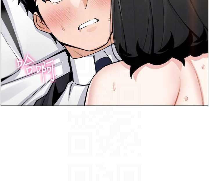 我的掌上明珠第30話-跨越界線的組長