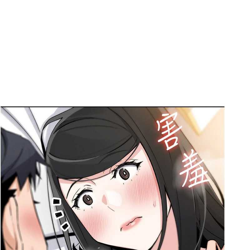 我的掌上明珠第30話-跨越界線的組長