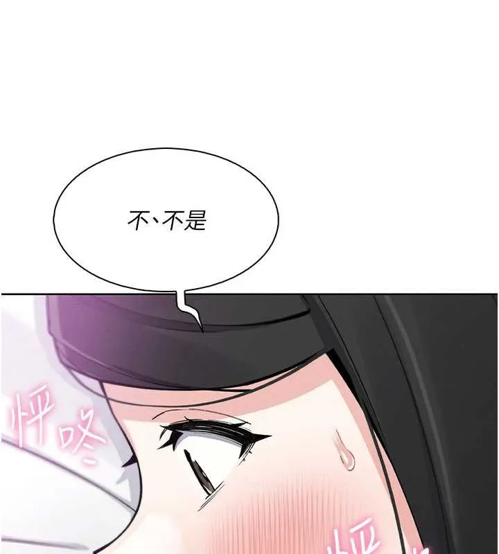 我的掌上明珠-第30話-跨越界線的組長 - 图片 111