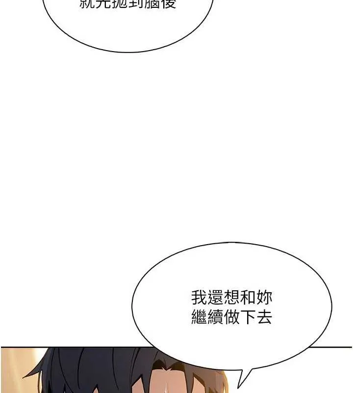 我的掌上明珠-第30話-跨越界線的組長 - 图片 114