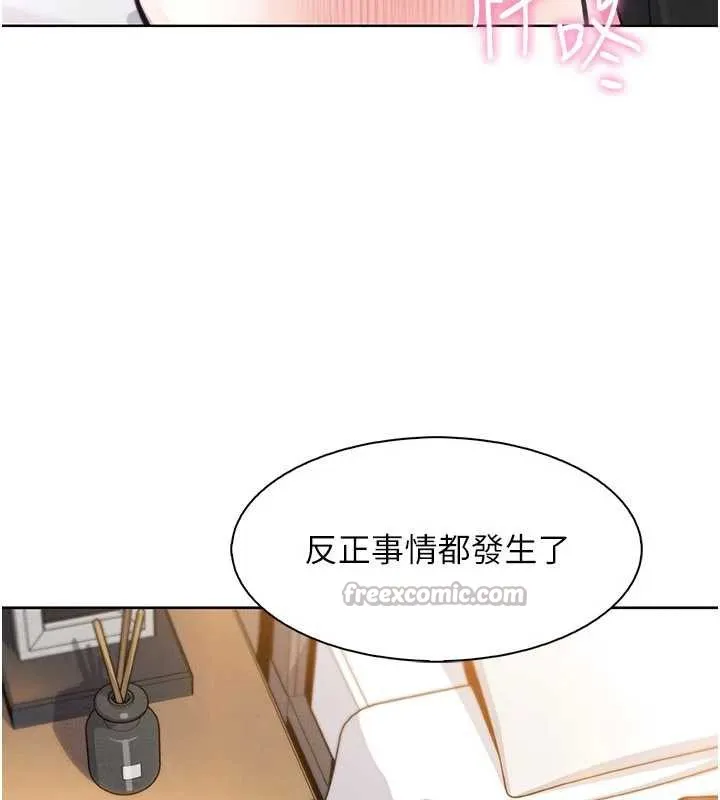 我的掌上明珠-第30話-跨越界線的組長 - 图片 112