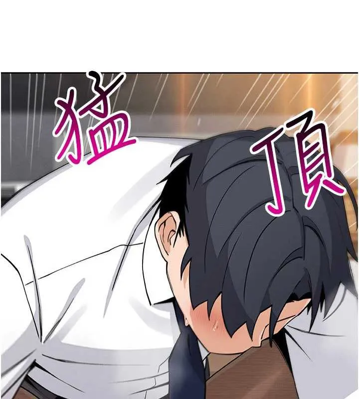 我的掌上明珠第30話-跨越界線的組長