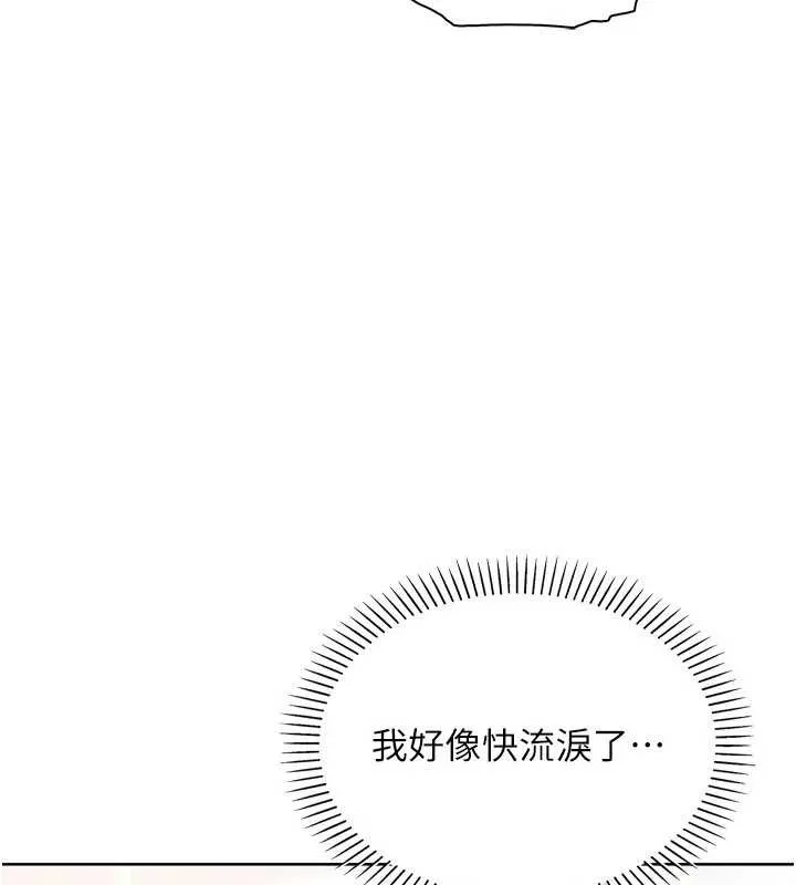 我的掌上明珠-第30話-跨越界線的組長 - 图片 128