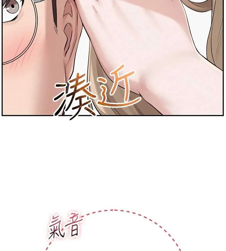校园成人礼-第8話-視訊電愛好刺激!? - 图片 10