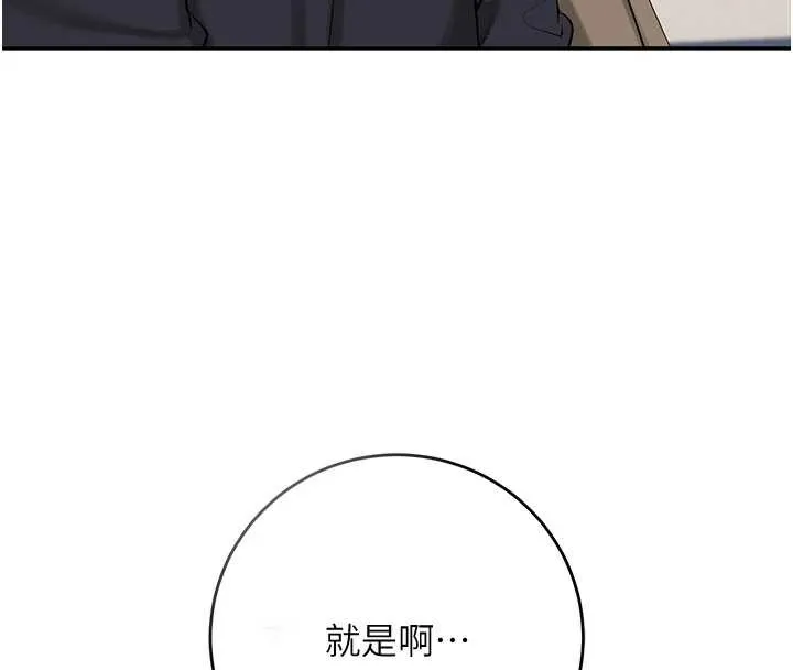 校園成人禮第8話-視訊電愛好刺激!?
