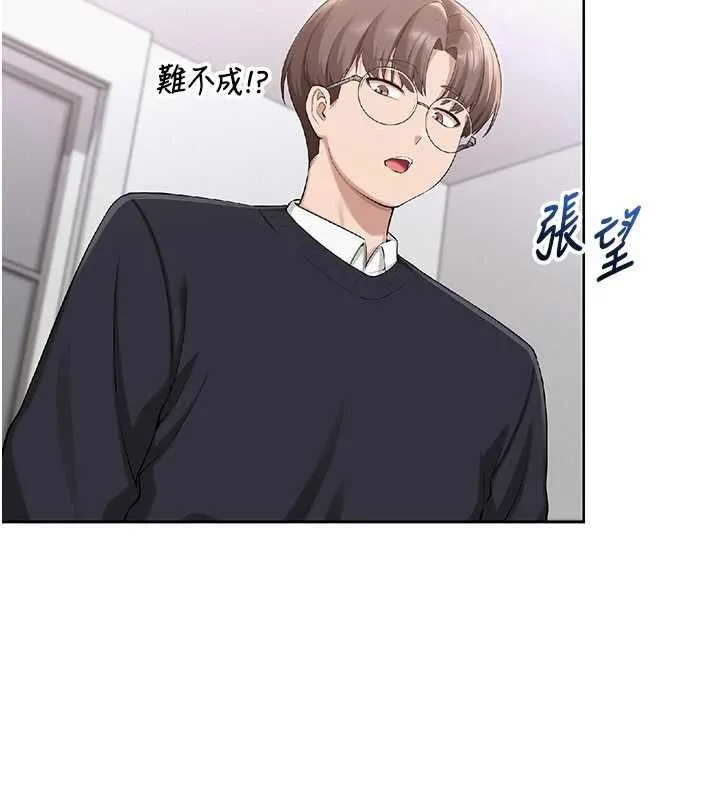 校园成人礼-第8話-視訊電愛好刺激!? - 图片 30