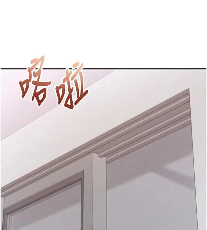 校園成人禮第8話-視訊電愛好刺激!?