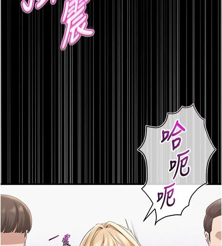 校園成人禮第8話-視訊電愛好刺激!?
