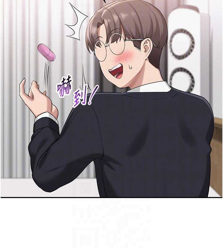 校园成人礼第8話-視訊電愛好刺激!?