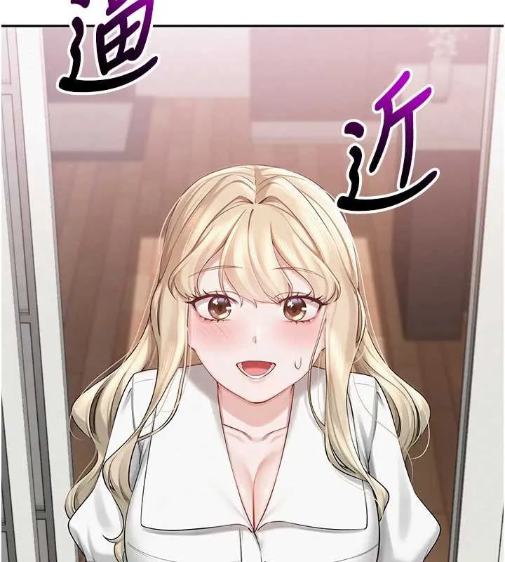 校园成人礼-第8話-視訊電愛好刺激!? - 图片 69