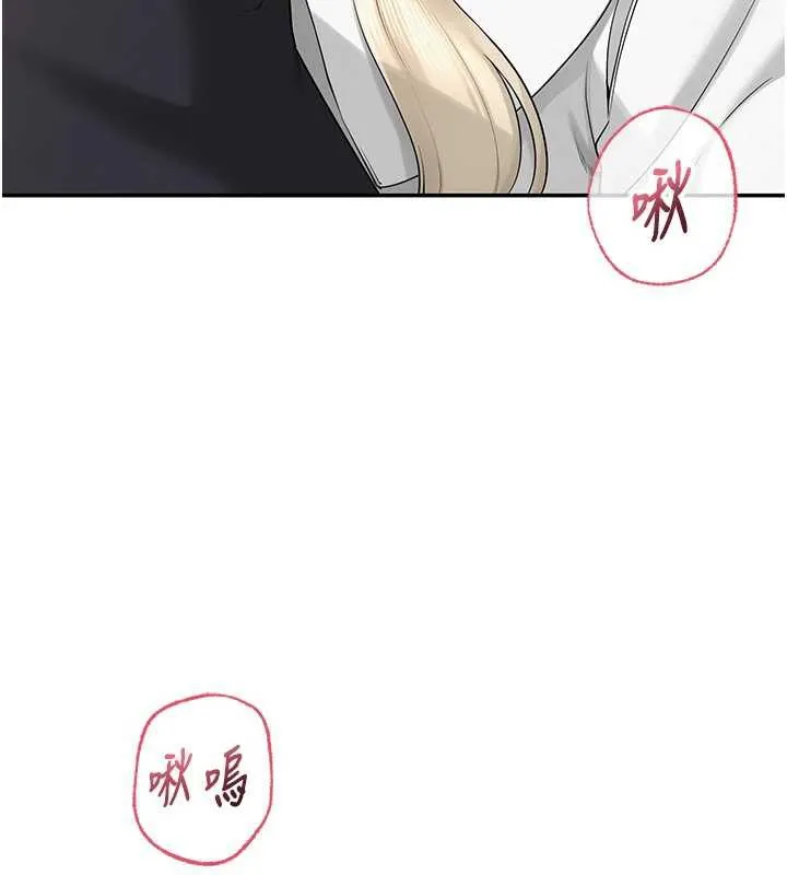 校园成人礼-第8話-視訊電愛好刺激!? - 图片 81