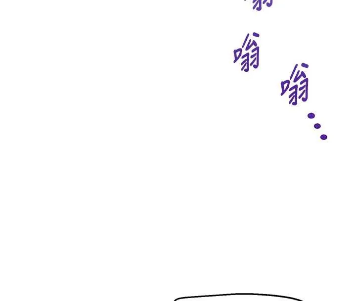校园成人礼-第8話-視訊電愛好刺激!? - 图片 87