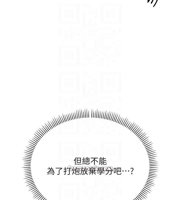 校園成人禮第8話-視訊電愛好刺激!?