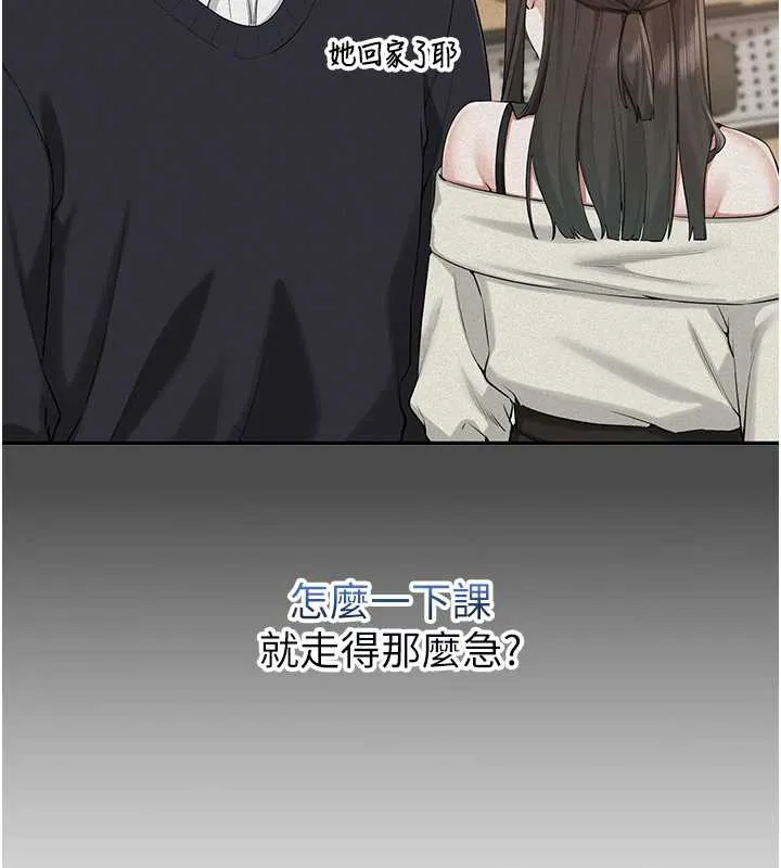 校園成人禮第8話-視訊電愛好刺激!?