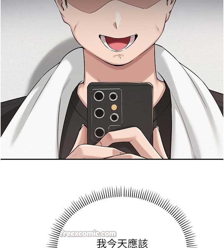 校园成人礼第8話-視訊電愛好刺激!?