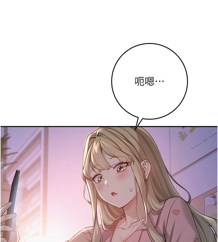 校园成人礼第8話-視訊電愛好刺激!?