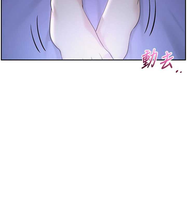 校園成人禮第8話-視訊電愛好刺激!?