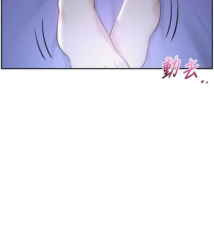 校園成人禮第8話-視訊電愛好刺激!?