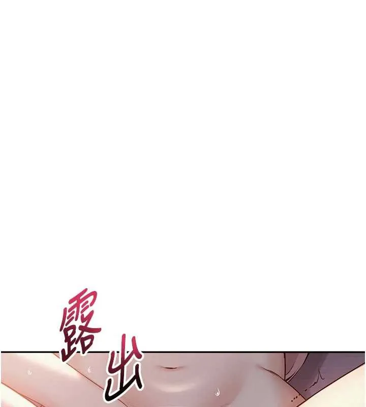 校园成人礼-第8話-視訊電愛好刺激!? - 图片 169