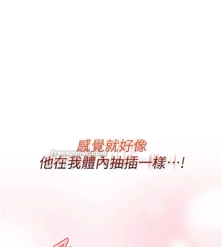 校园成人礼-第8話-視訊電愛好刺激!? - 图片 210