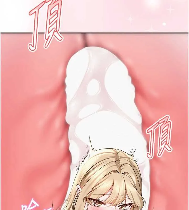 校园成人礼-第8話-視訊電愛好刺激!? - 图片 211
