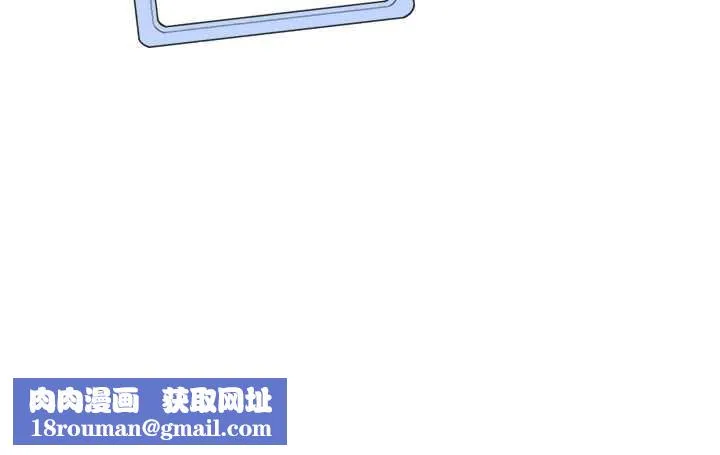 校园成人礼-第8話-視訊電愛好刺激!? - 图片 224