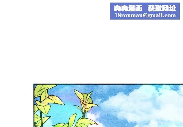 狂眼-第84話 - 图片 1