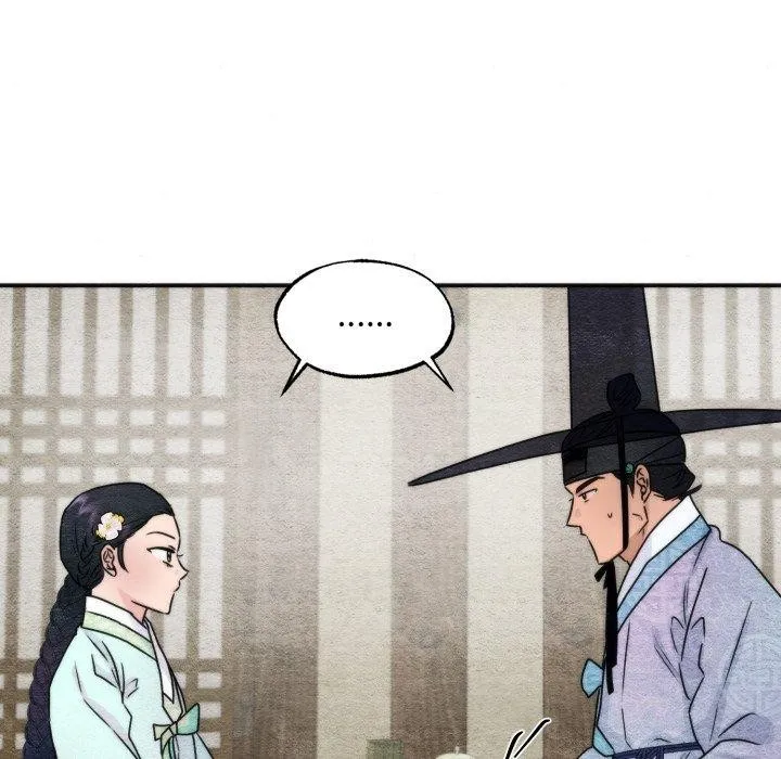 狂眼第84話