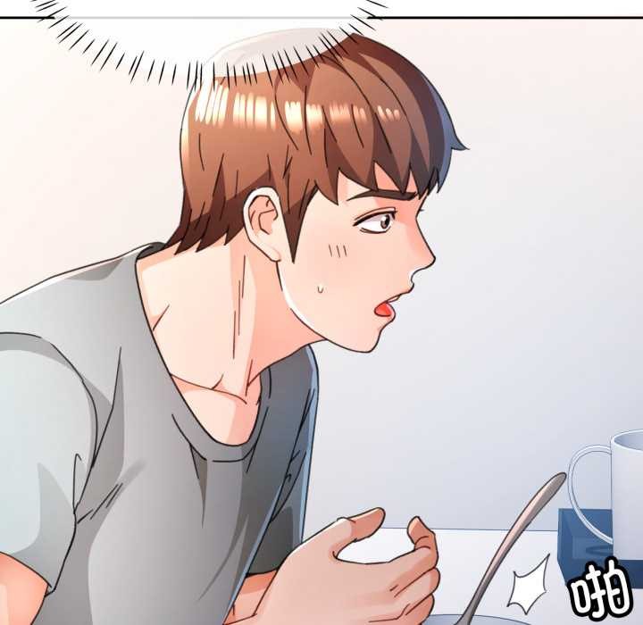 脱轨关系第75話