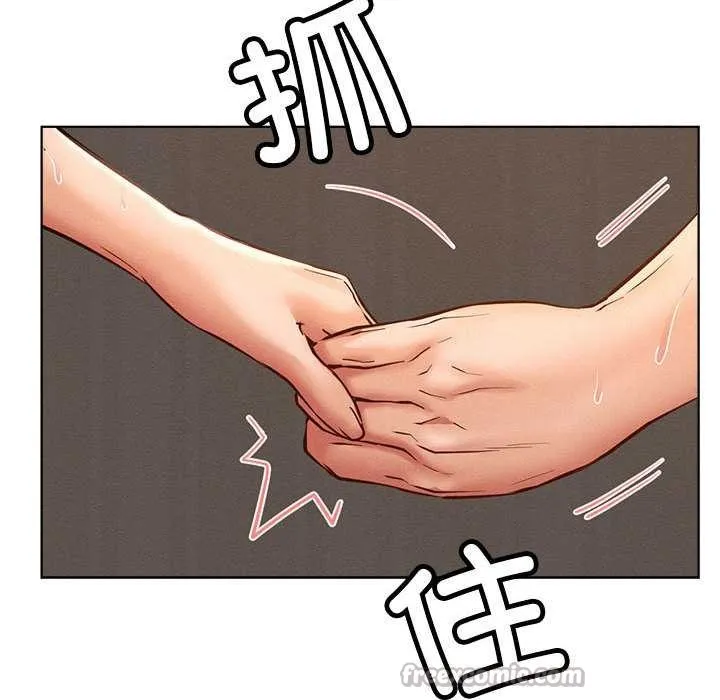 屋檐下的光-第96話 - 图片 42