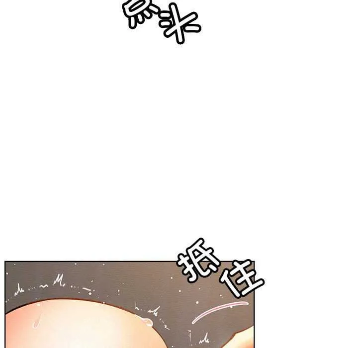 屋檐下的光第96話