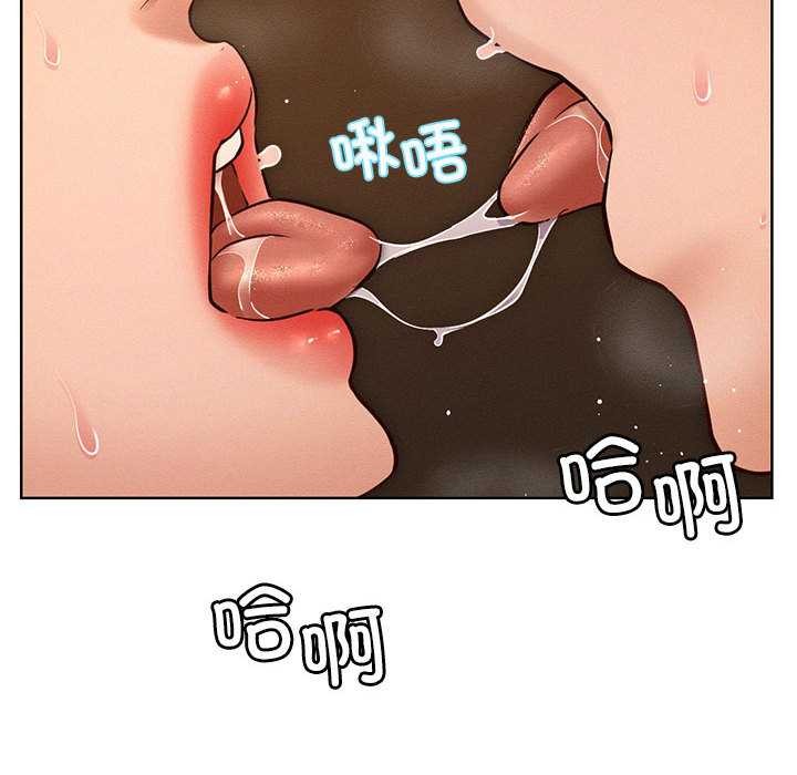 屋檐下的光第96話