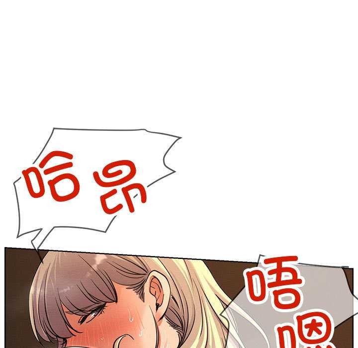 屋檐下的光第96話