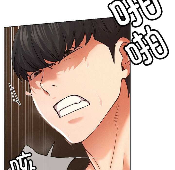 屋檐下的光第96話