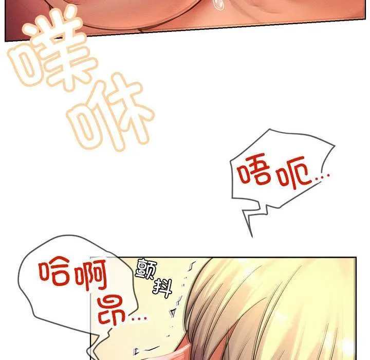 屋檐下的光第96話