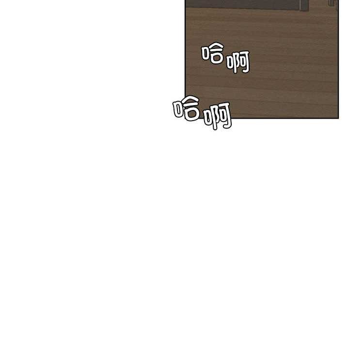 屋檐下的光第96話