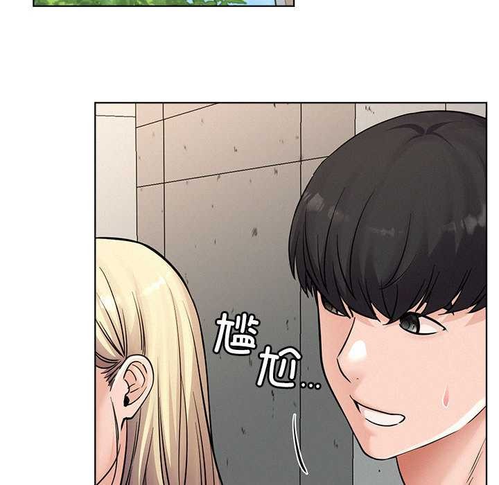 屋檐下的光第96話