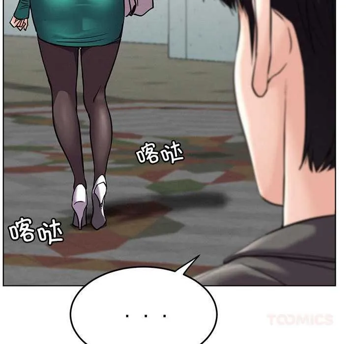 屋檐下的光第96話
