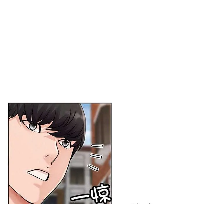 屋檐下的光-第96話 - 图片 125