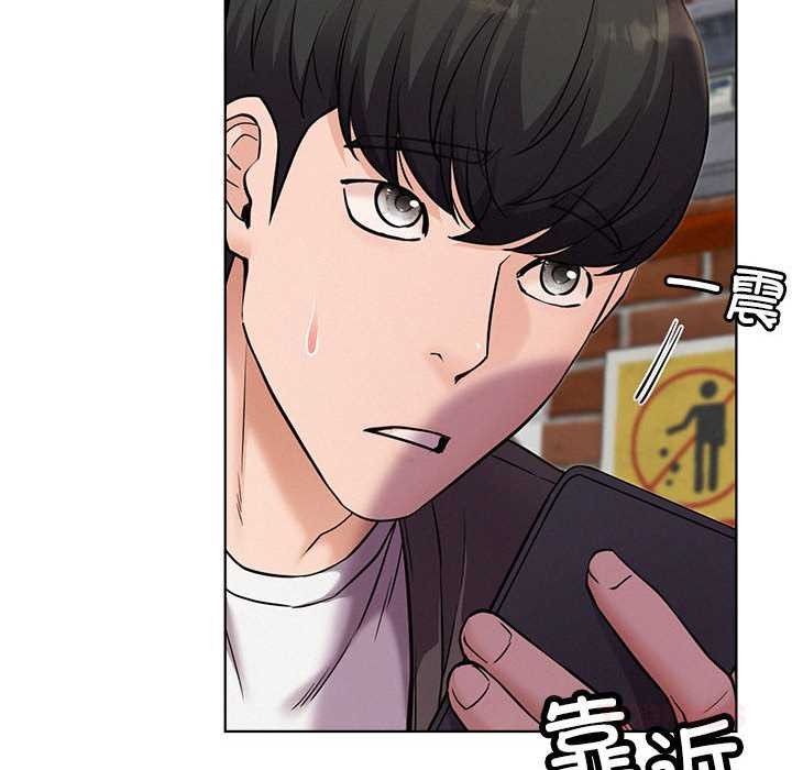 屋檐下的光第96話