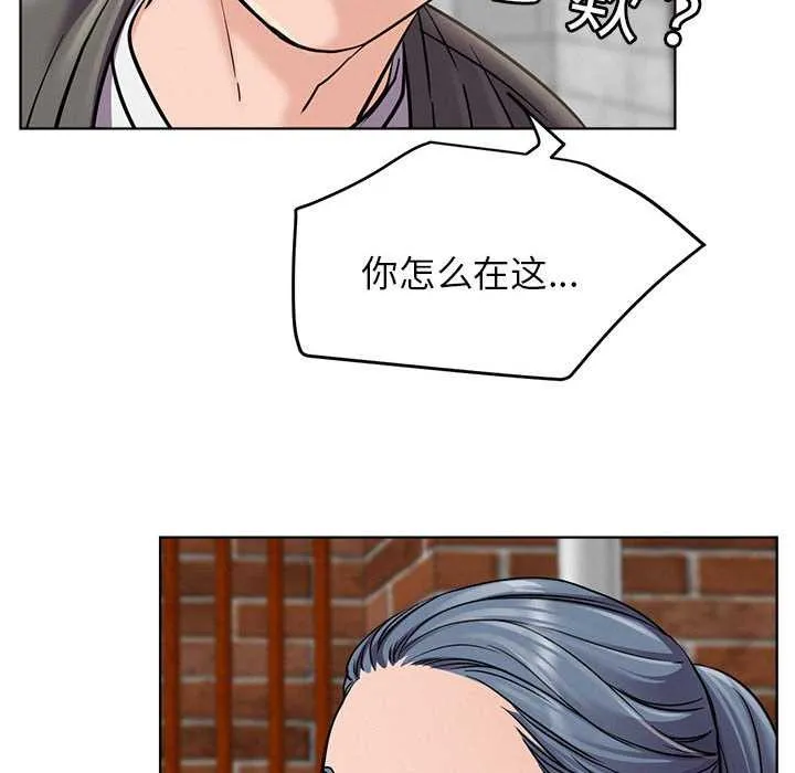 屋檐下的光-第96話 - 图片 134